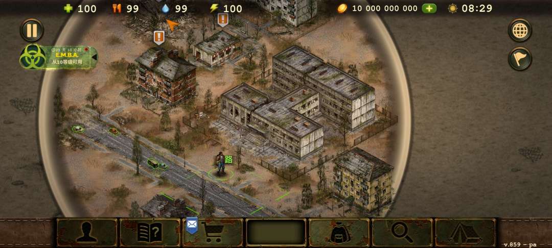 生存之日 - 手游平台资源截图 2