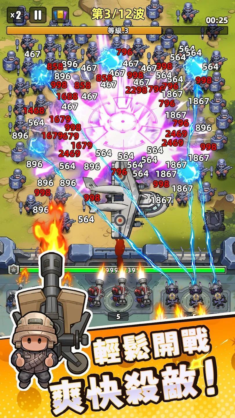 小兵特工队 - 手游平台资源截图 2