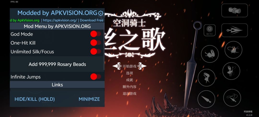 空洞骑士：丝之歌