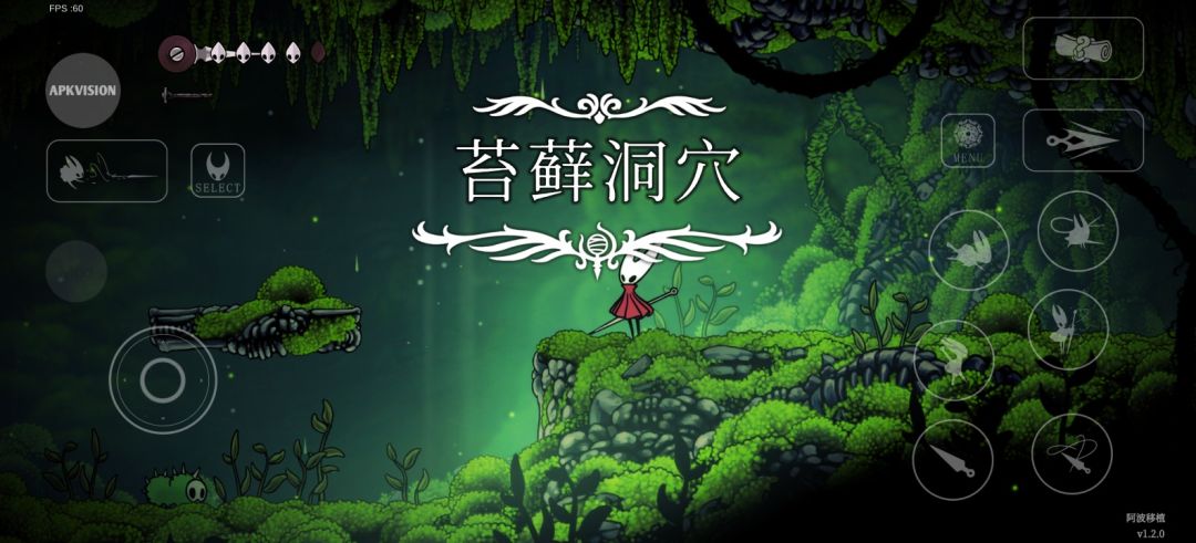 空洞骑士：丝之歌 - 手游平台资源截图 3