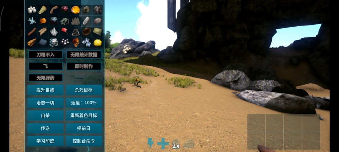 方舟：生存进化 - 手游平台资源截图 4