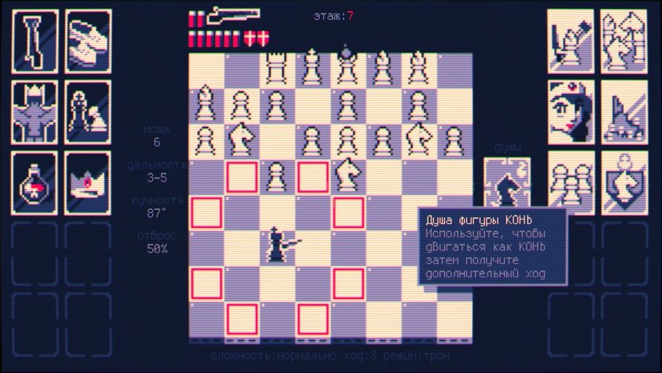 霰弹枪国王：终局将死 - 手游平台资源截图 3