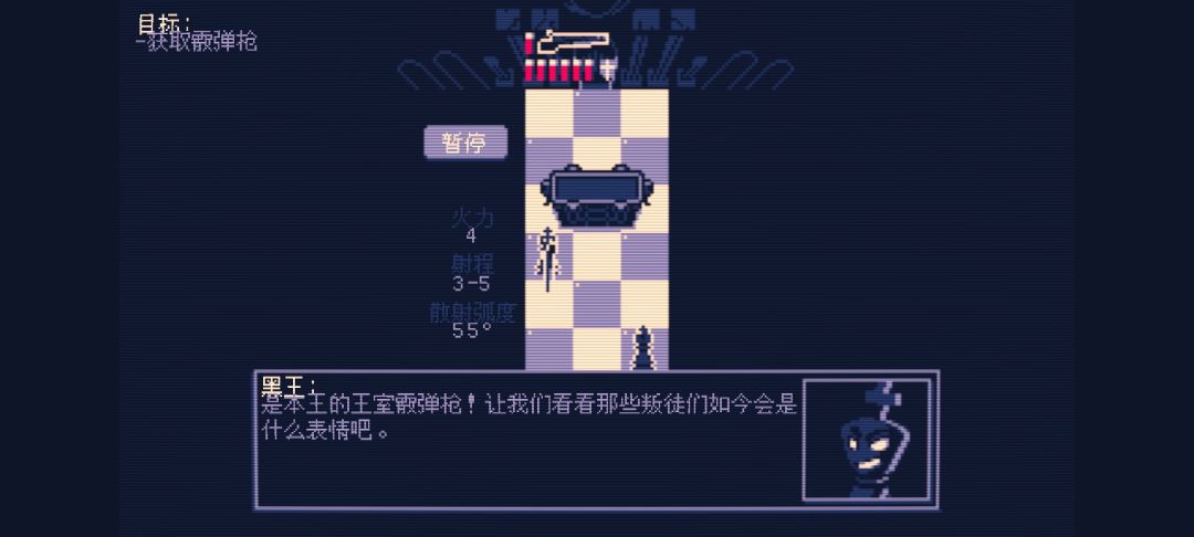 霰弹枪国王：终局将死 - 手游平台资源截图 4