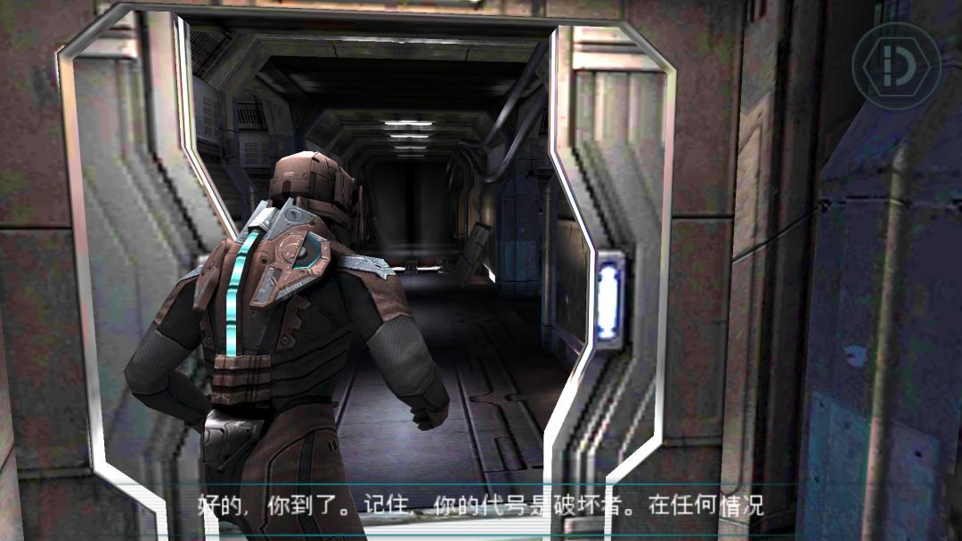 死亡空间1 - 手游平台资源截图 2
