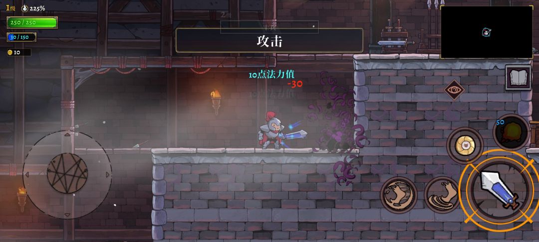 盗贼遗产2 - 手游平台资源截图 3