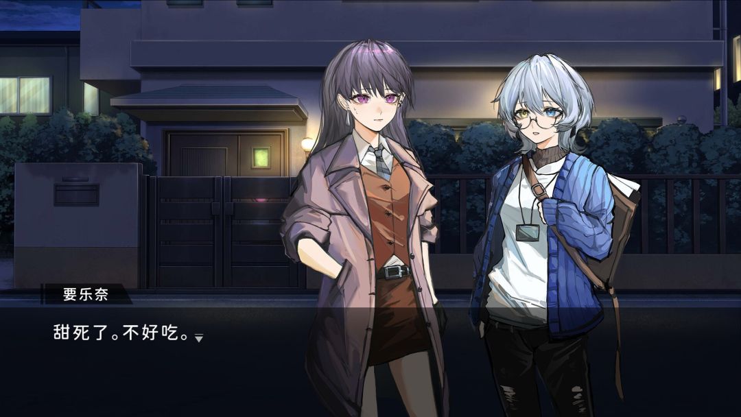 鼓手余命十日谭 - 手游平台资源截图 4