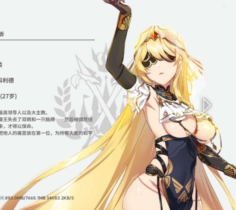 异域战记 - 手游平台资源截图 2