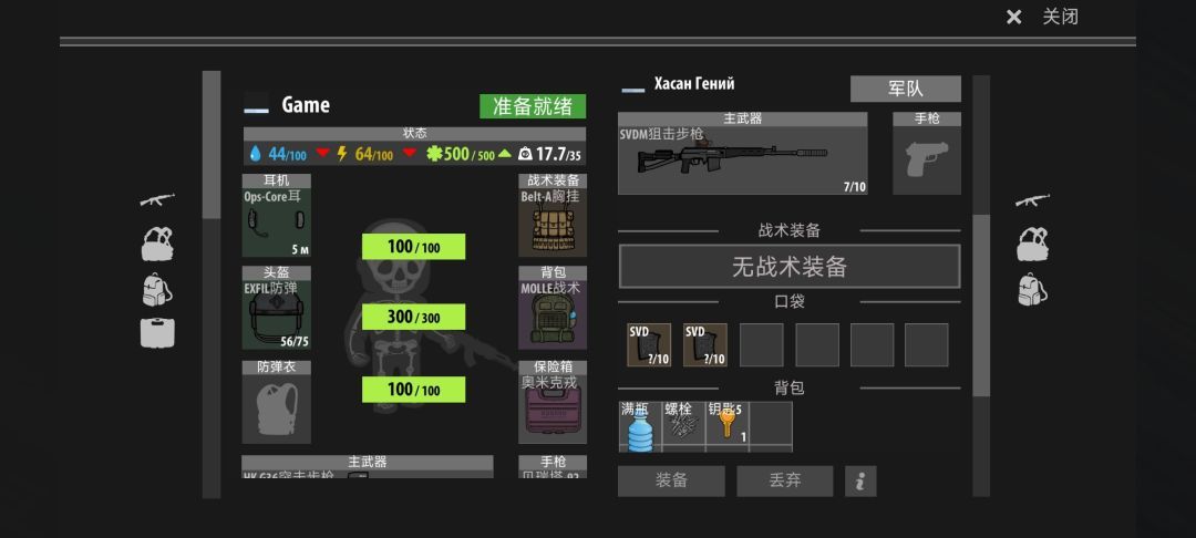 逃离塔科夫2D版 - 手游平台资源截图 2