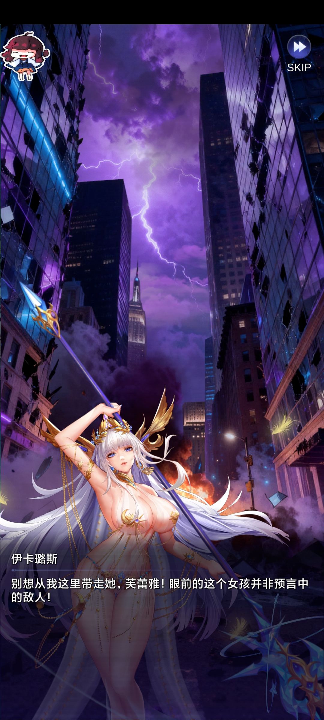 放置女神 - 手游平台资源截图 2