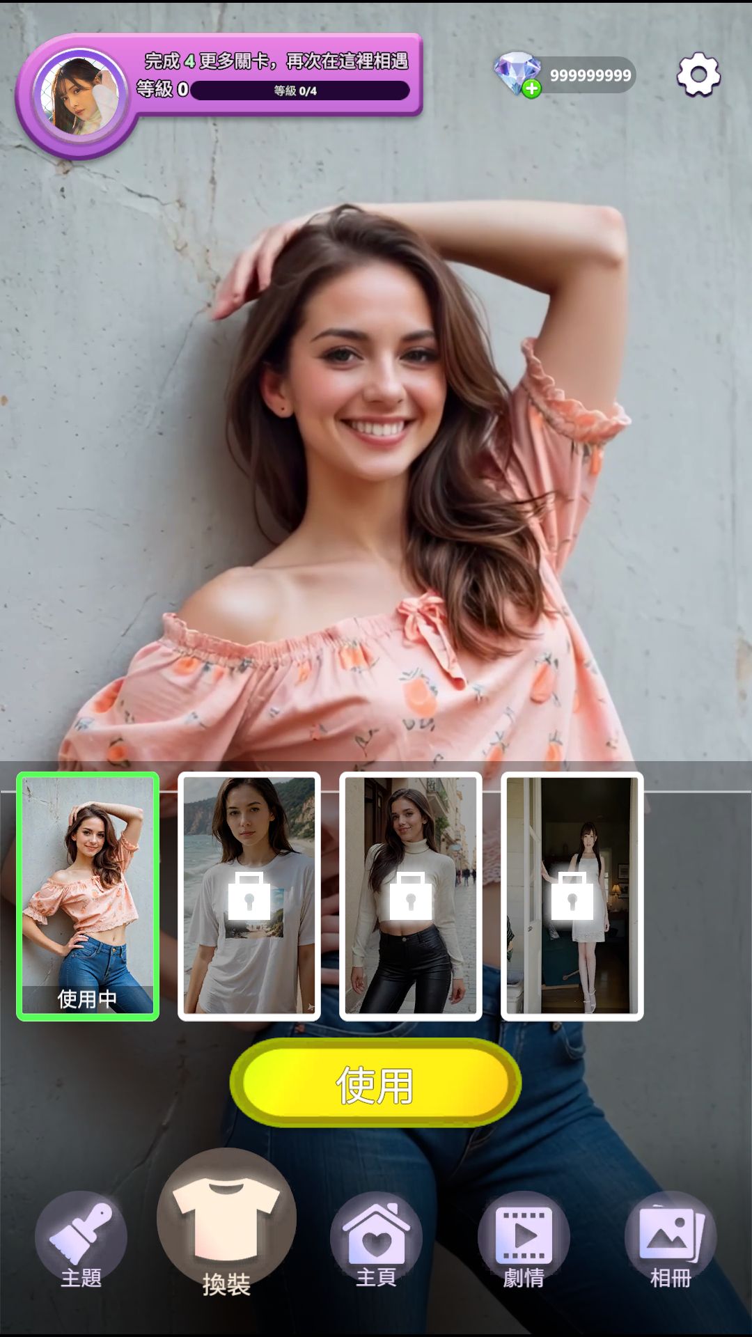 隐藏的愿望 - 手游平台资源截图 5