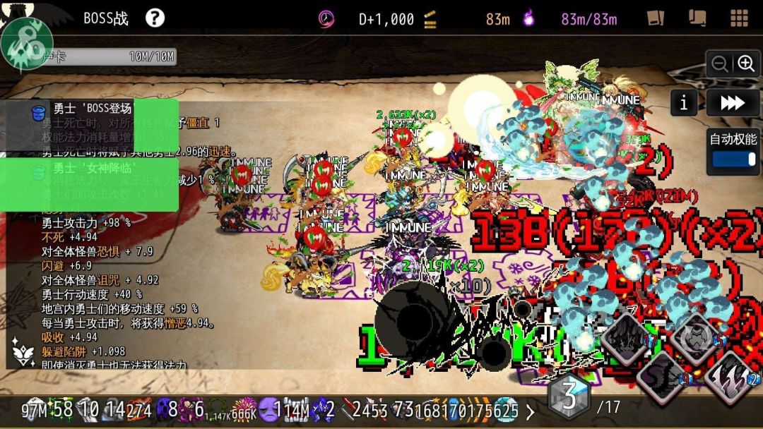 地牢制造者 - 手游平台资源截图 4