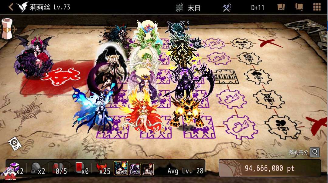 地牢制造者 - 手游平台资源截图 2