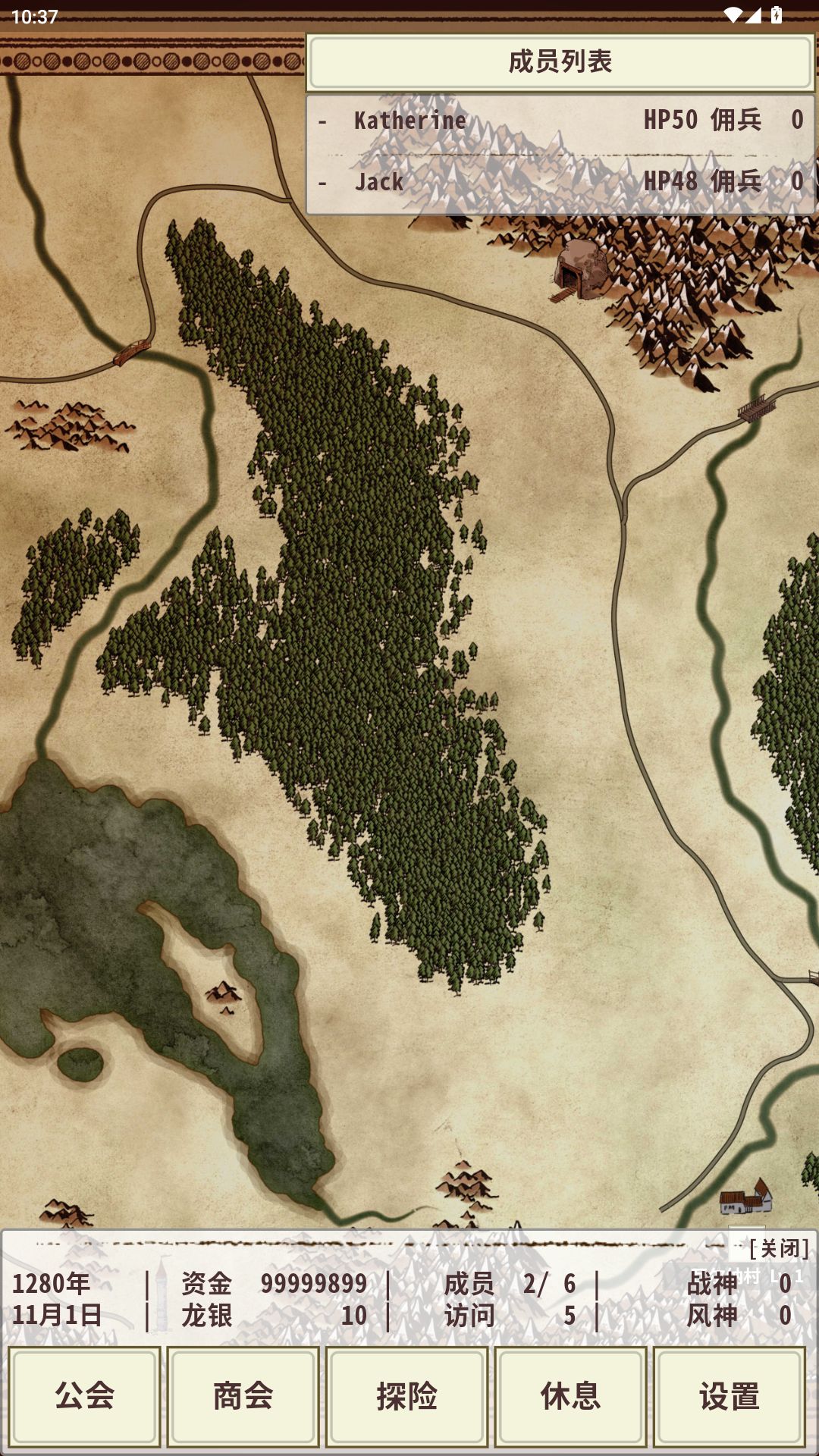 骑士与龙4 - 手游平台资源截图 3