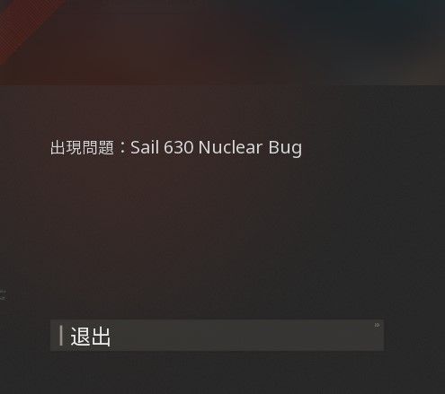 使用召唤17运行