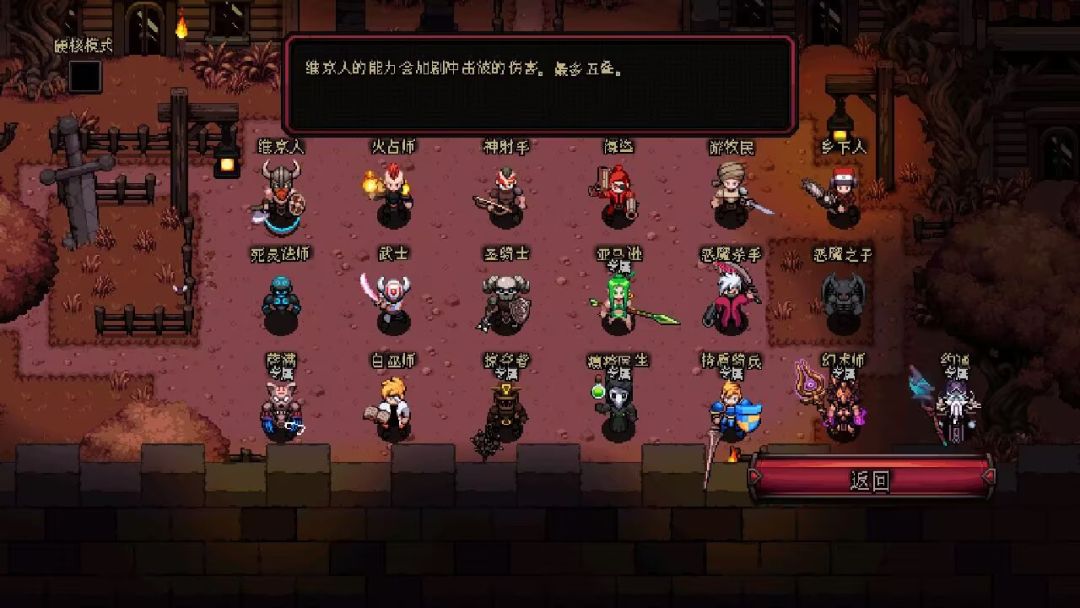 英雄围攻袖珍版