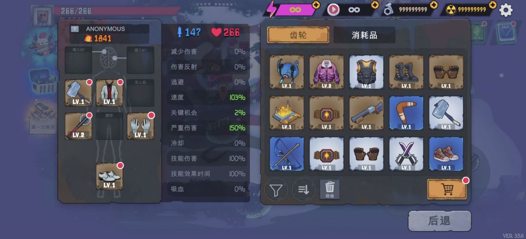 盒子头：僵尸必须死 - 手游平台资源截图 3