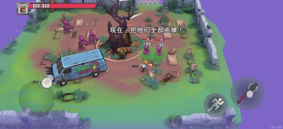 盒子头：僵尸必须死 - 手游平台资源截图 6