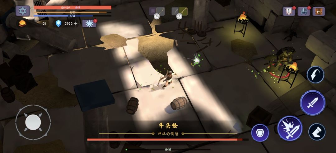 泰坦之魂 - 手游平台资源截图 7