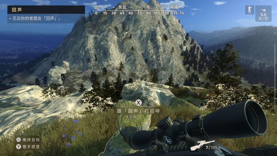 猎人之路 - 手游平台资源截图 5