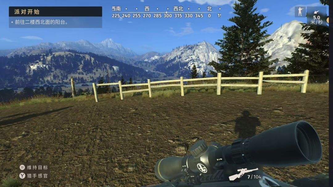 猎人之路 - 手游平台资源截图 4