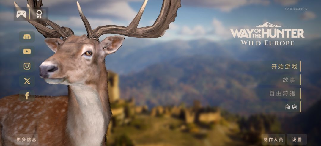 猎人之路 - 手游平台资源截图 2