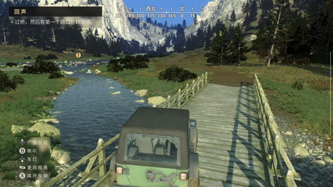 猎人之路 - 手游平台资源截图 6