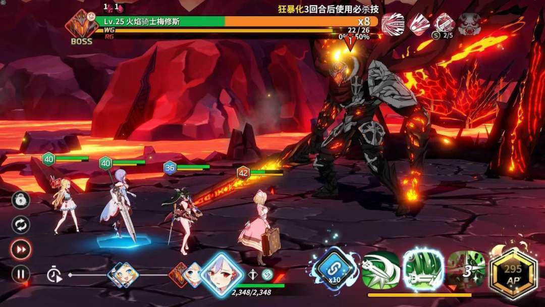 异域战记 - 手游平台资源截图 4