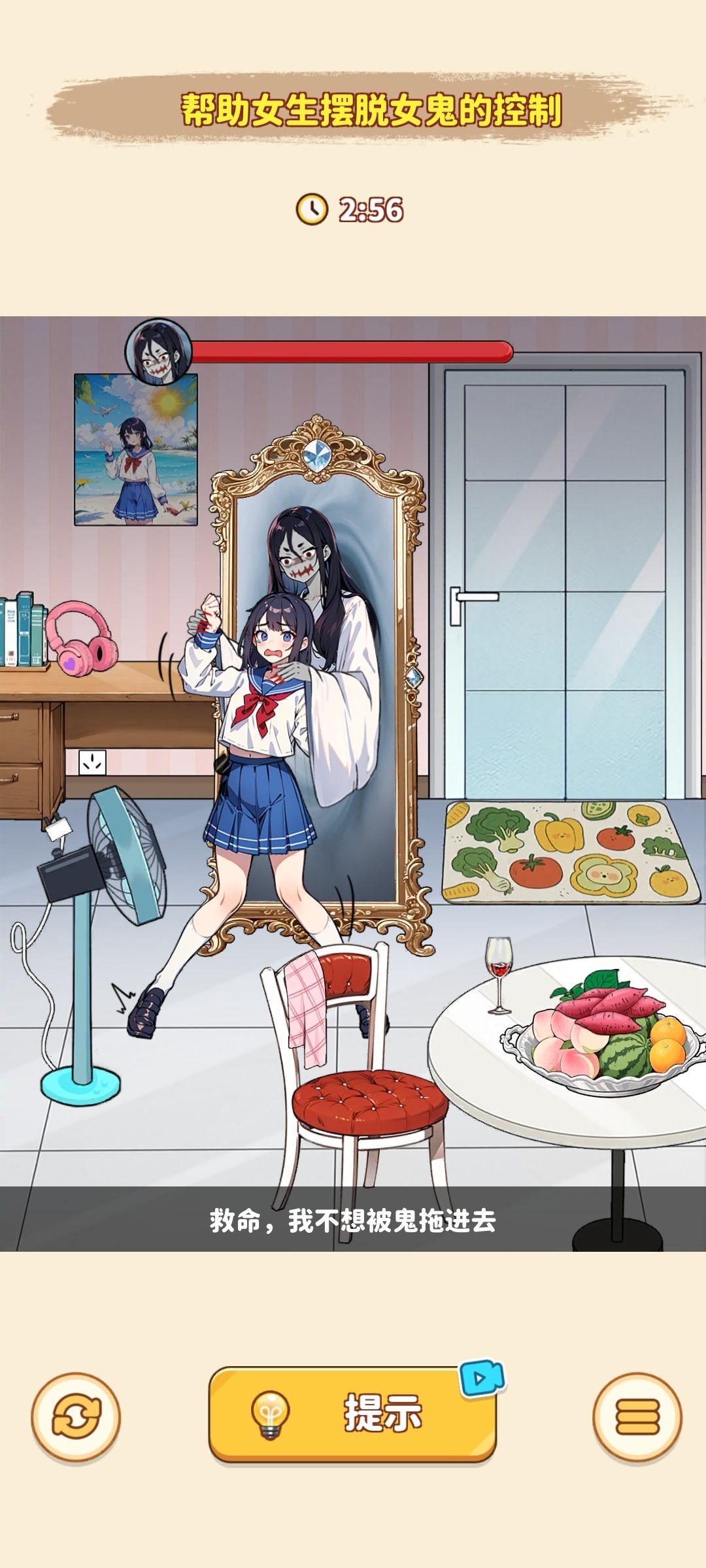 谜题大闯关2 - 手游平台资源截图 3