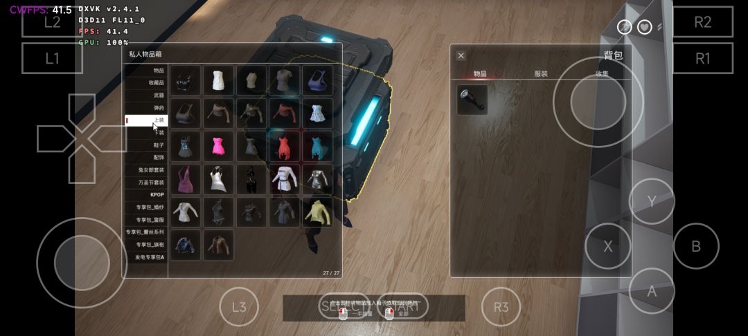 致命解药 - 手游平台资源截图 7