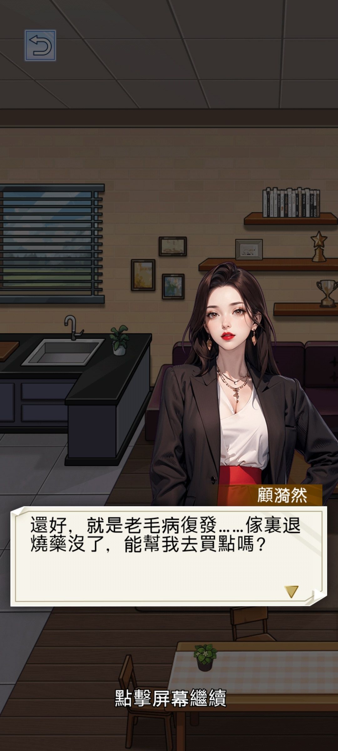 重生之我是厨神