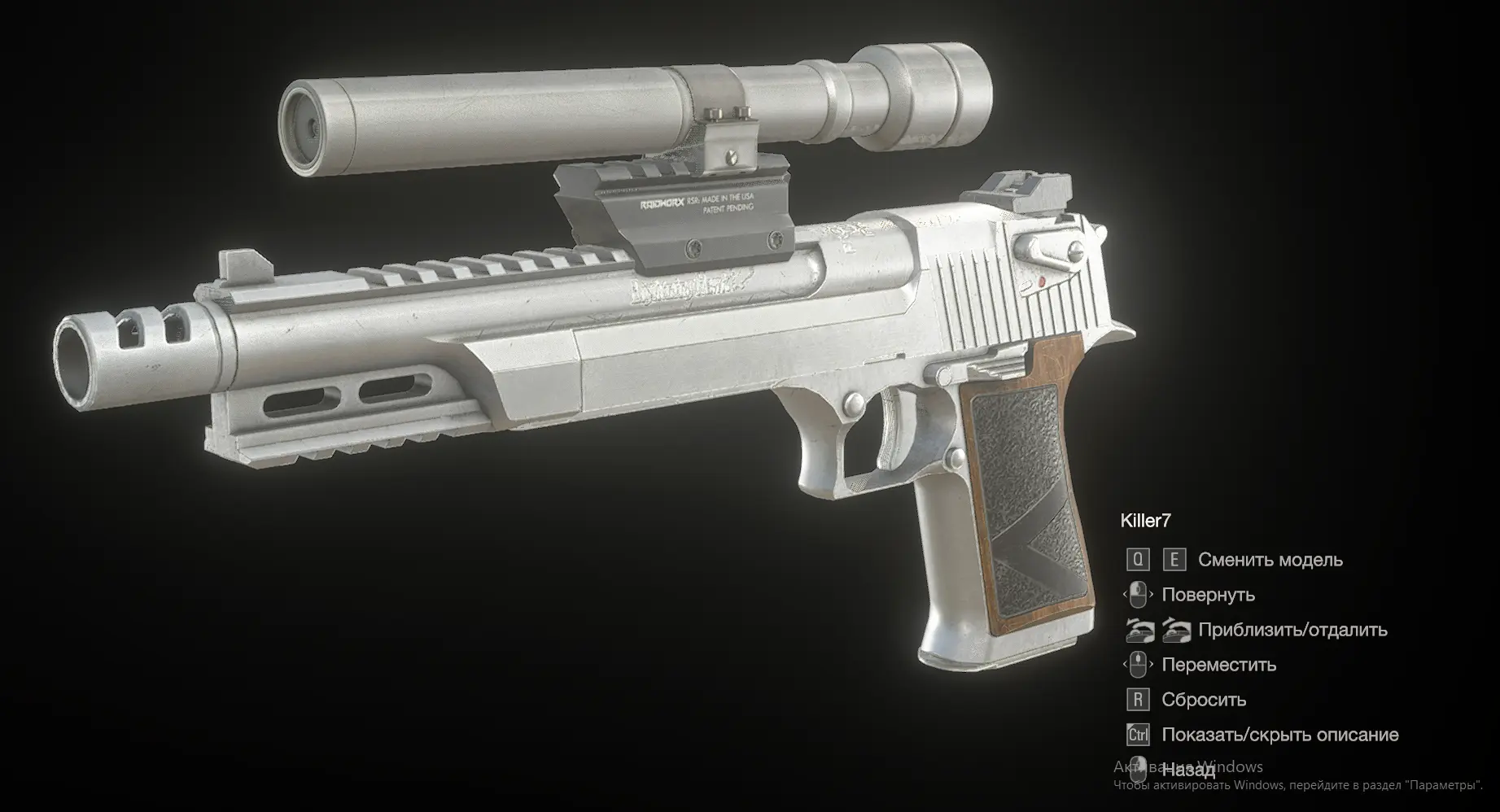 .44 AE 雷霆hawk长枪管 替换杀手7 - Mod平台资源截图 2