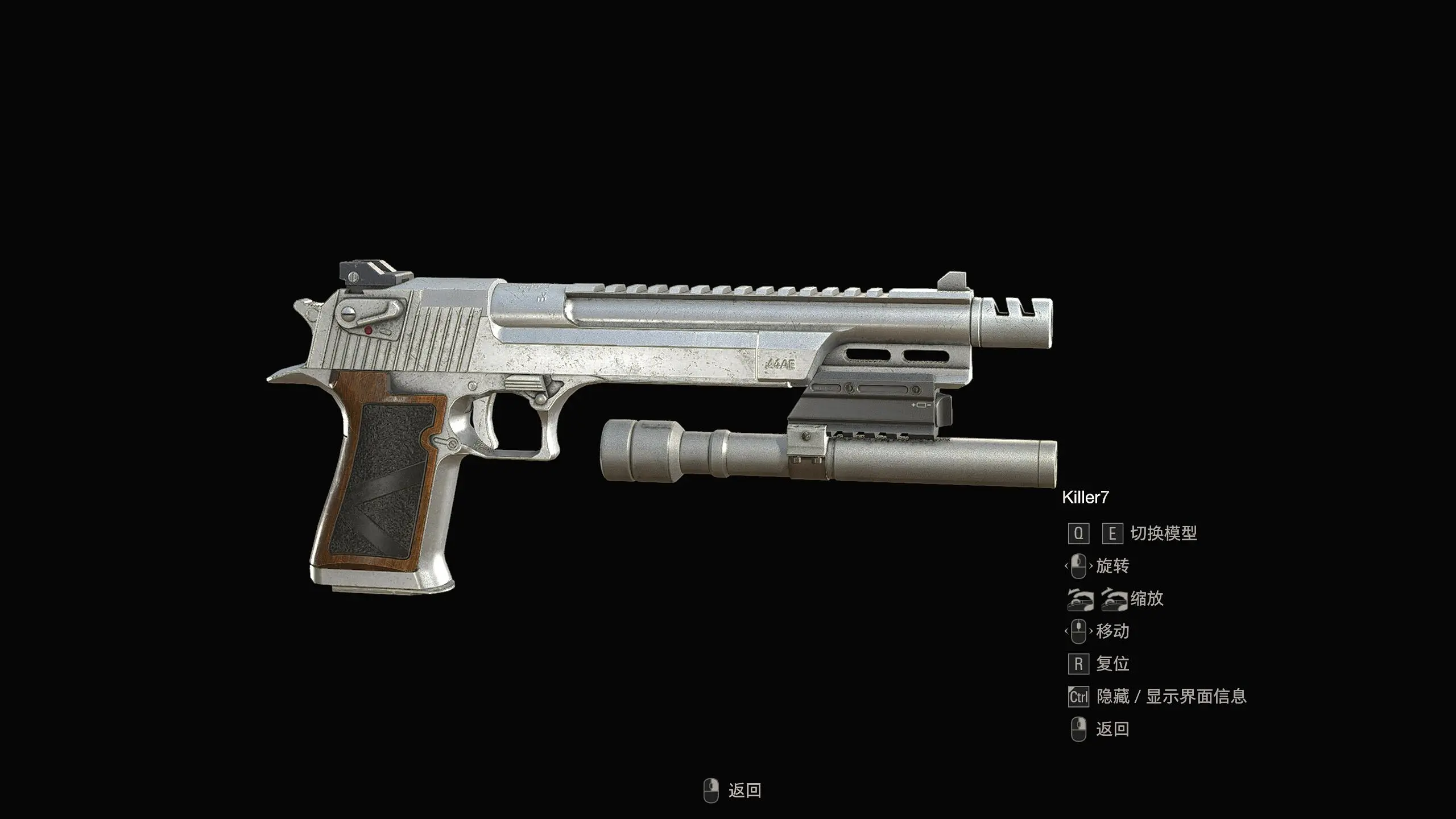 .44 AE 雷霆hawk长枪管 替换杀手7 - Mod平台资源截图 5