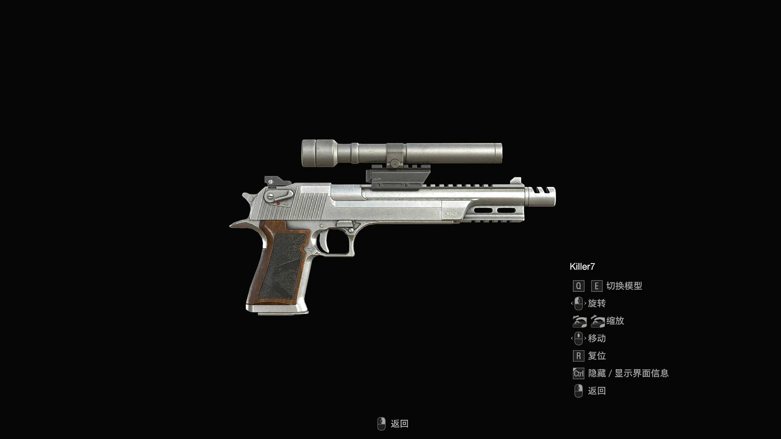 .44 AE 雷霆hawk长枪管 替换杀手7 - Mod平台资源截图 6