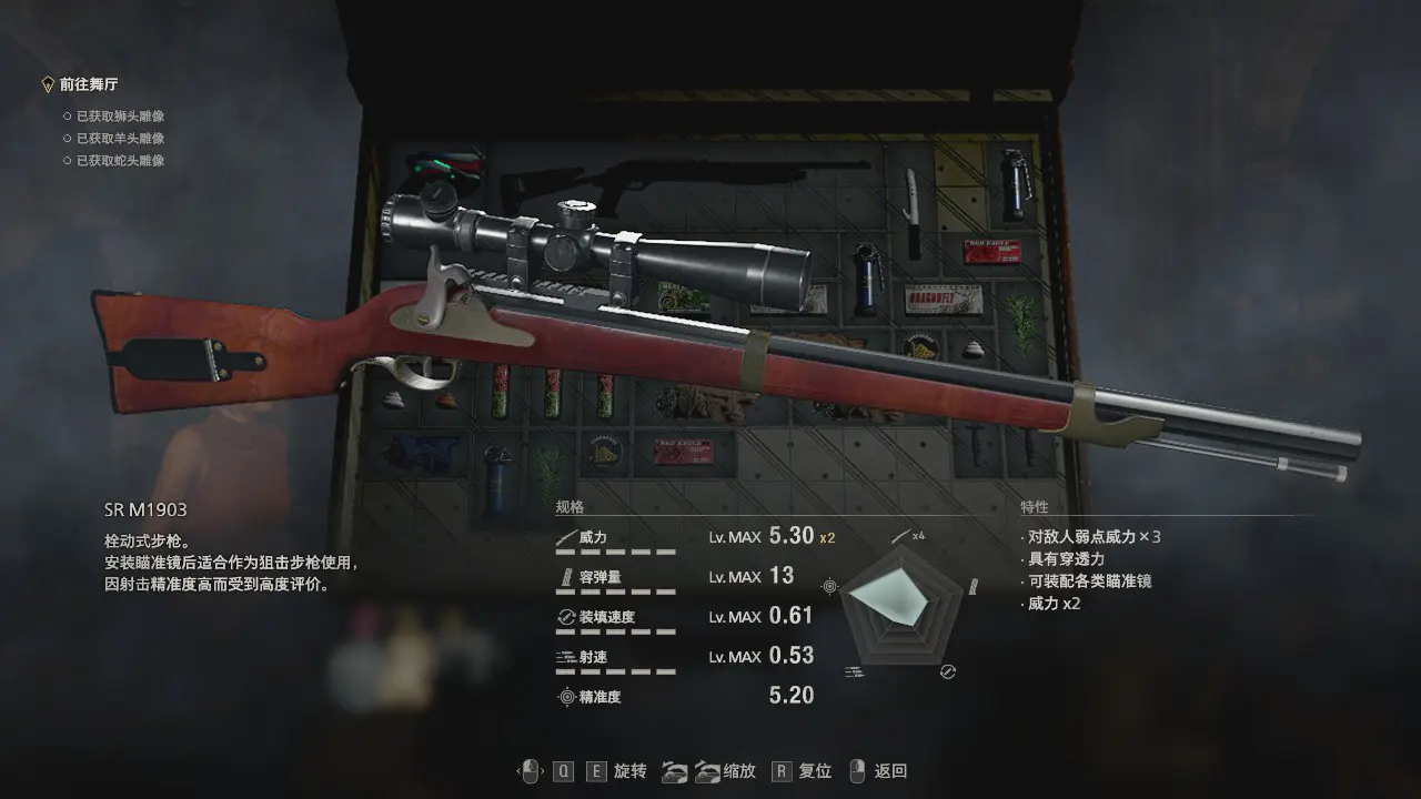 M1903步枪 - Mod平台资源截图 2