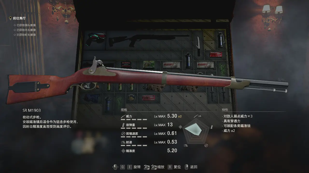 M1903步枪 - Mod平台资源截图 7