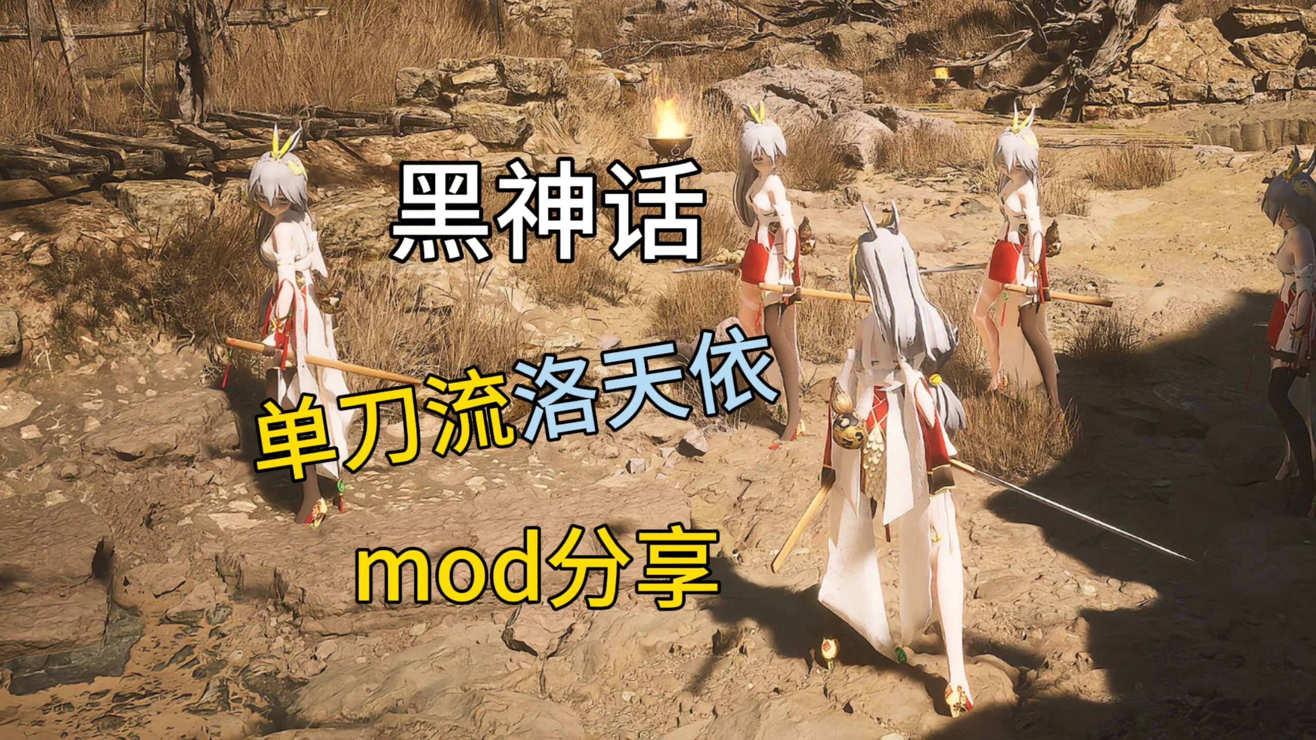 李小龙传奇2 精英版 - Mod平台资源截图 2
