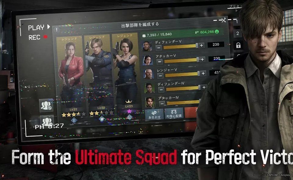 生化危机：生存小队 - 手游平台资源截图 2