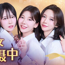 嘘, 美女拍摄中 