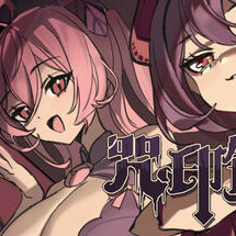 咒印链接：鲜血的呼唤