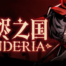 灰烬之国 Cinderia