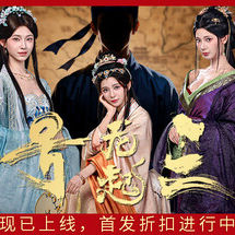 代号三国：龙起